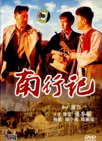 亚洲另类视频